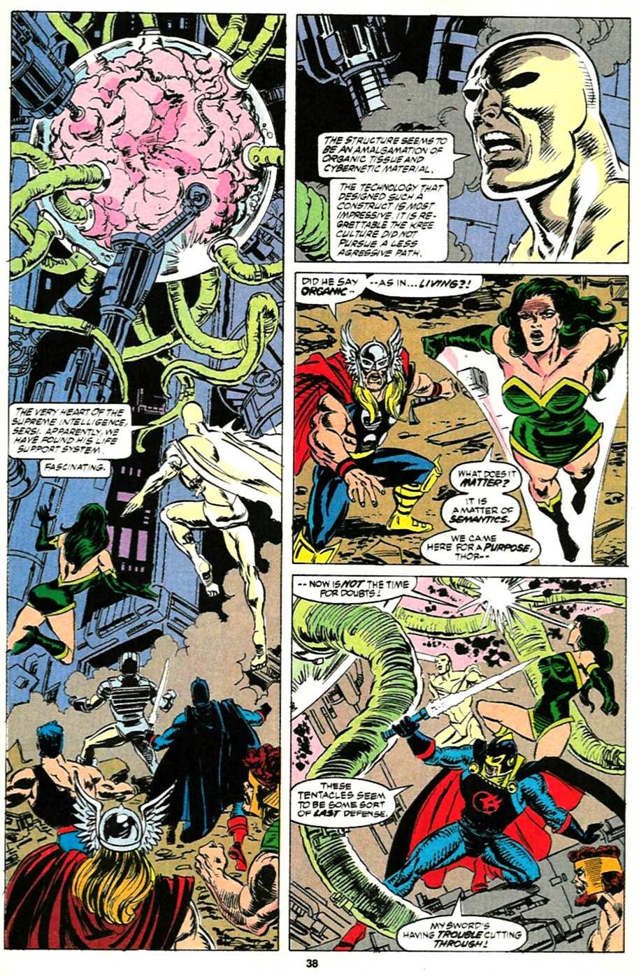 Sersi vs Supreme Intelligence