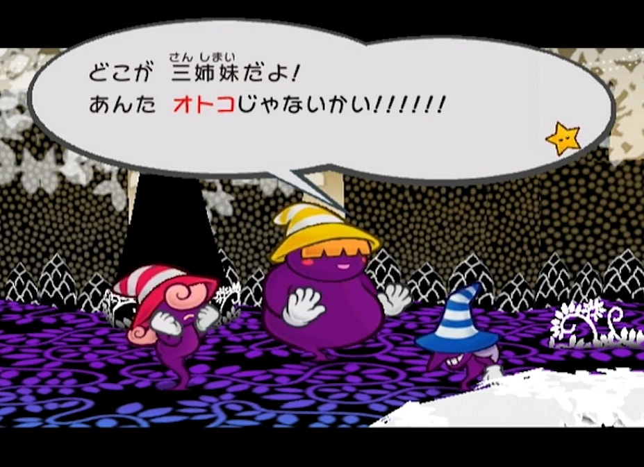 Beldam calls Vivian a man in Paper Mario: The Thousand-Year Door (2004), Nintendo