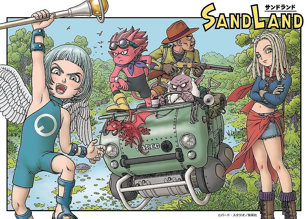 sand land