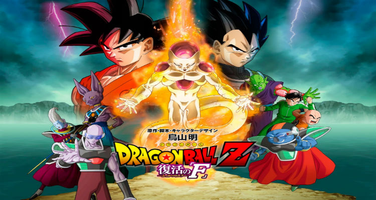 Dragon Ball Z: Resurrection 'F' - Official Trailer - Bounding Into Comics