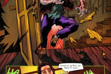 Zombies Hate Kung Fu Page #4