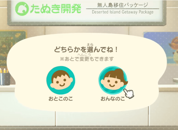 Animal Crossing: New Horizons Renames Gender Options to ‘Styles’ for English Release