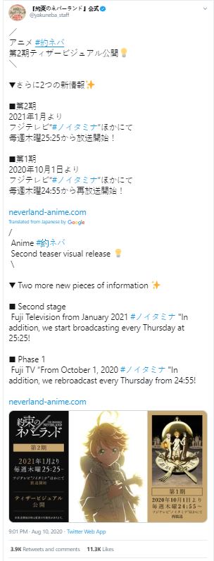 The Promised Neverland Anime Season 2 Unveils New Visual - News