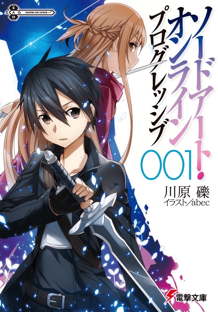 Sword Art Online Progressive – ANMTV