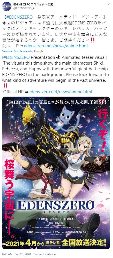 Hiro Mashima's EDENS ZERO Anime Introduces New Cast Members