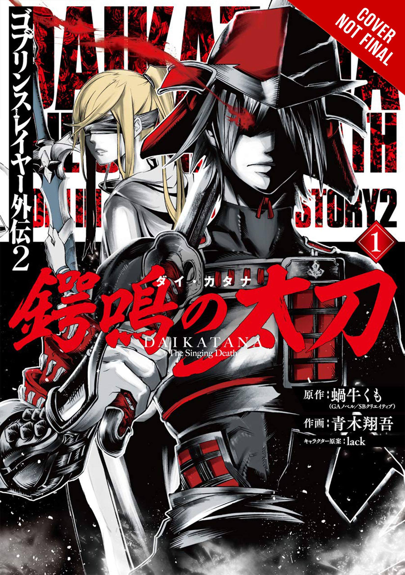 Goblin Slayer is a dark fantasy manga following the Goblin Slayer