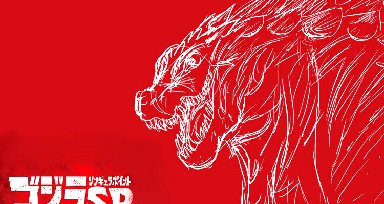 Godzilla-Singular Pt 2021