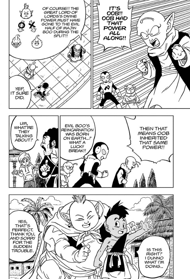 Buu's reincarnation Uub  Dragon ball super manga, Anime dragon ball super, Dragon  ball