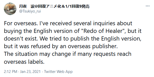 Redo of Healer Author: English Light Novel Translation Was 'Refused' By An  Overseas Publisher - Interest - Anime News Network
