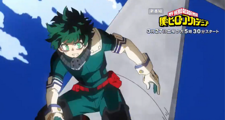 My Hero Academia season 5 to lift from manga's 'Joint Training Arc