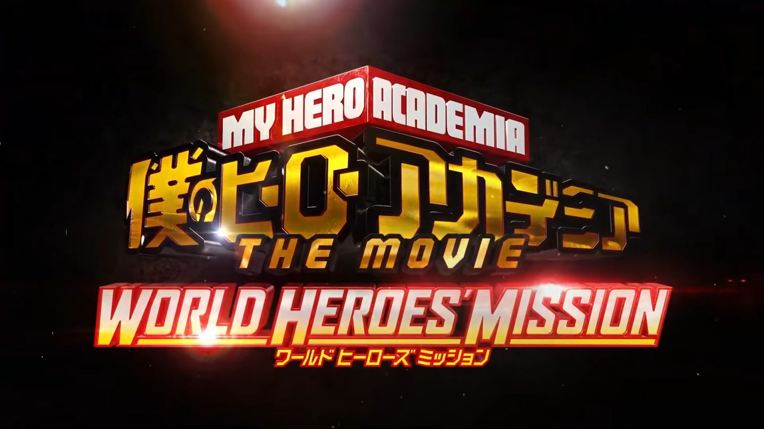 My Hero Academia: World Heroes Mission Movie Releases Debut Preview