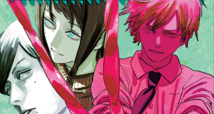 Chainsaw Man Reportedly Getting Anime Adaptation