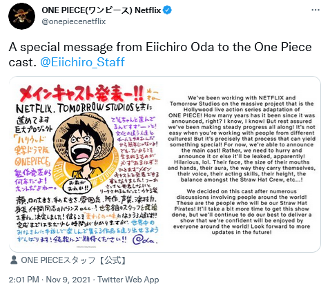 THE ONE PIECE, Special Announcement