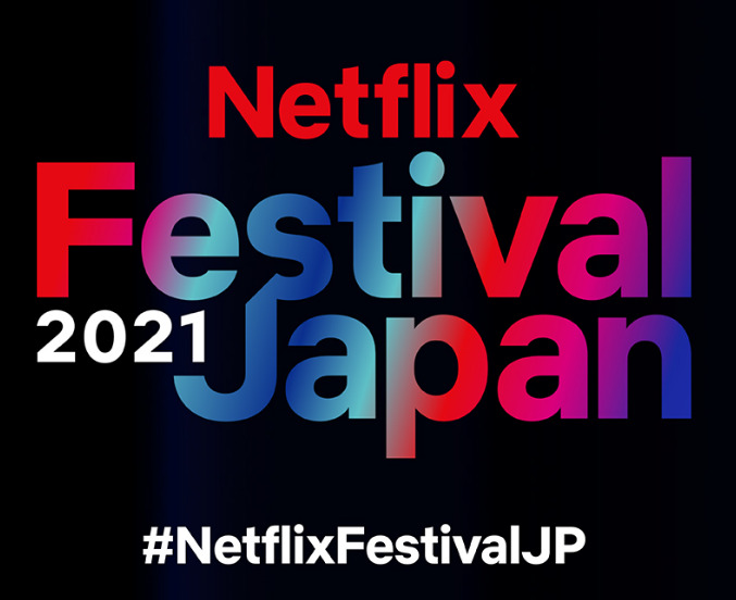 Netflix Anime Festival 2021