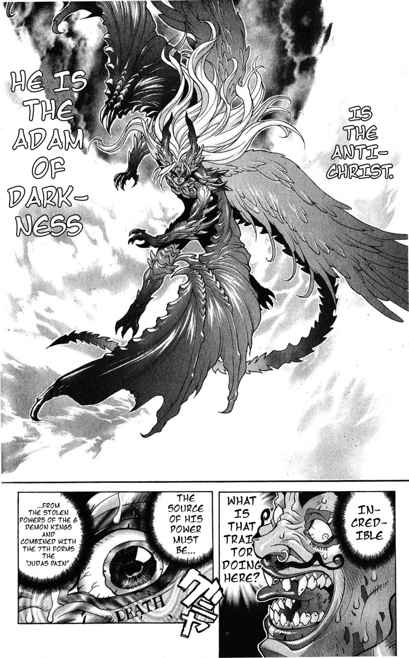 Netflix Announces New Bastard!! Anime Adaptation For Premiere In 2022 Bounding Into Comics