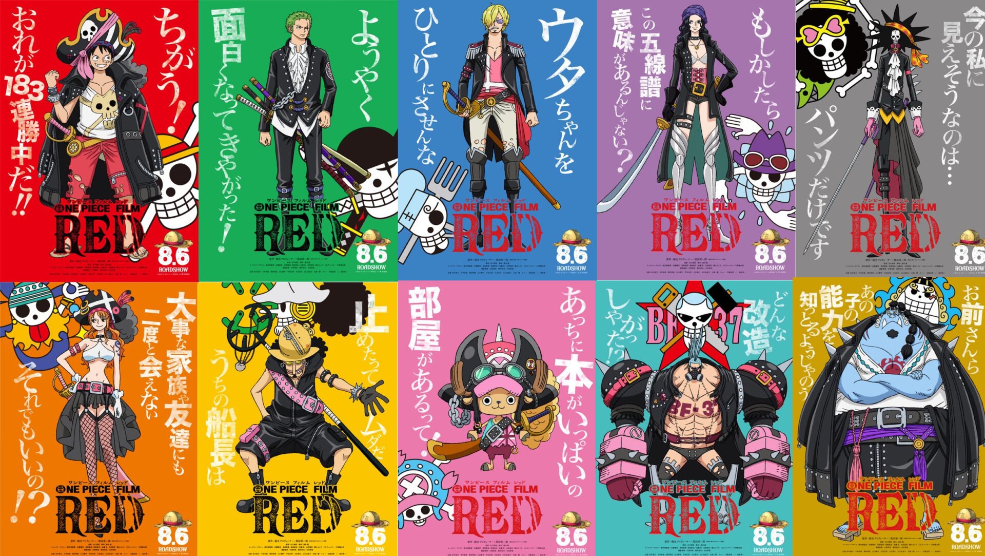 One Piece Film Red (B ver.)