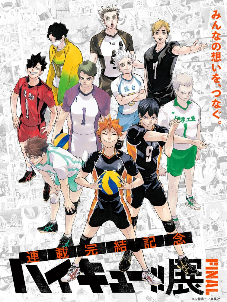 Haikyuu Season 5 Episode 1 Release Date Revealed For This Year