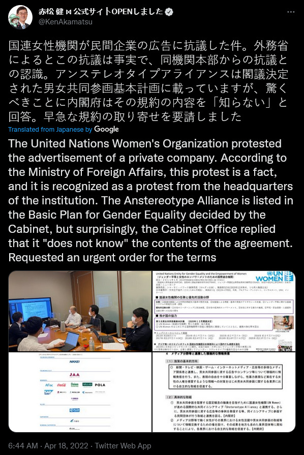 UN Women Accuse Ad For Tawawa On Monday Manga Of Promoting A Minor Woman  As A Male Sexual Target - Bounding Into Comics