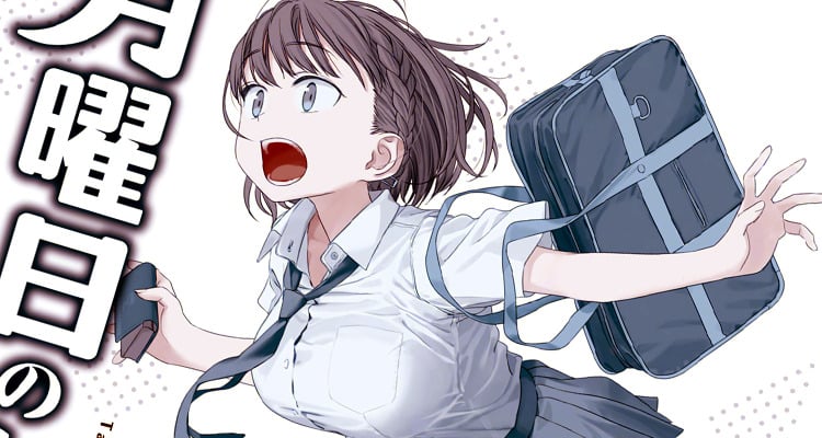 Tawawa on Monday Manga Online