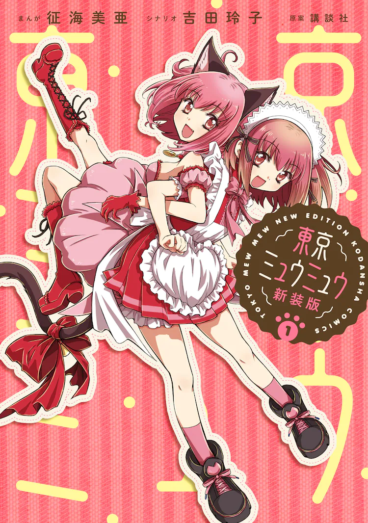 TOKYO MEW MEW NEW Announces Season 2 New And Returning Cast