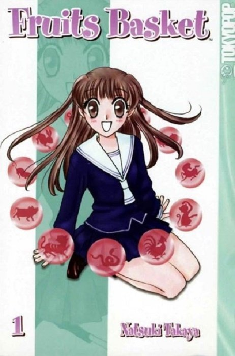 Fruits Basket Prelude chega à Crunchyroll em outubro - Suco de Mangá