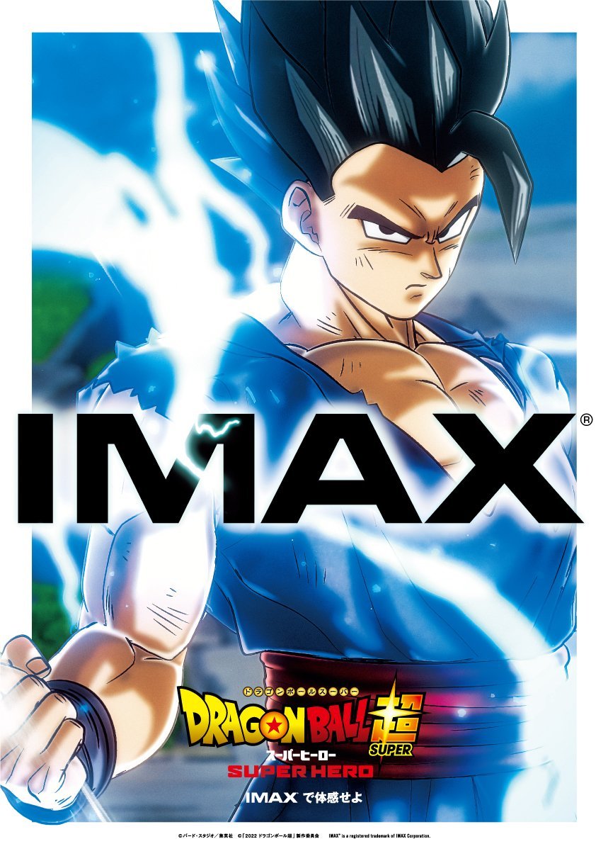 New Release Date Announcement for Dragon Ball Super: SUPER HERO]