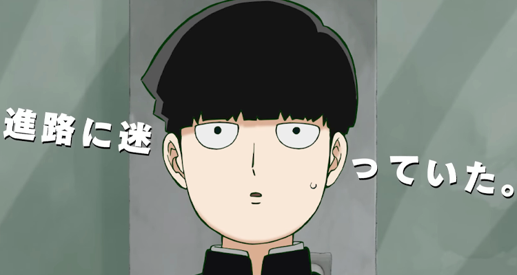 Crunchyroll 100% In On Mob Psycho 100, Announces Simulcast Of