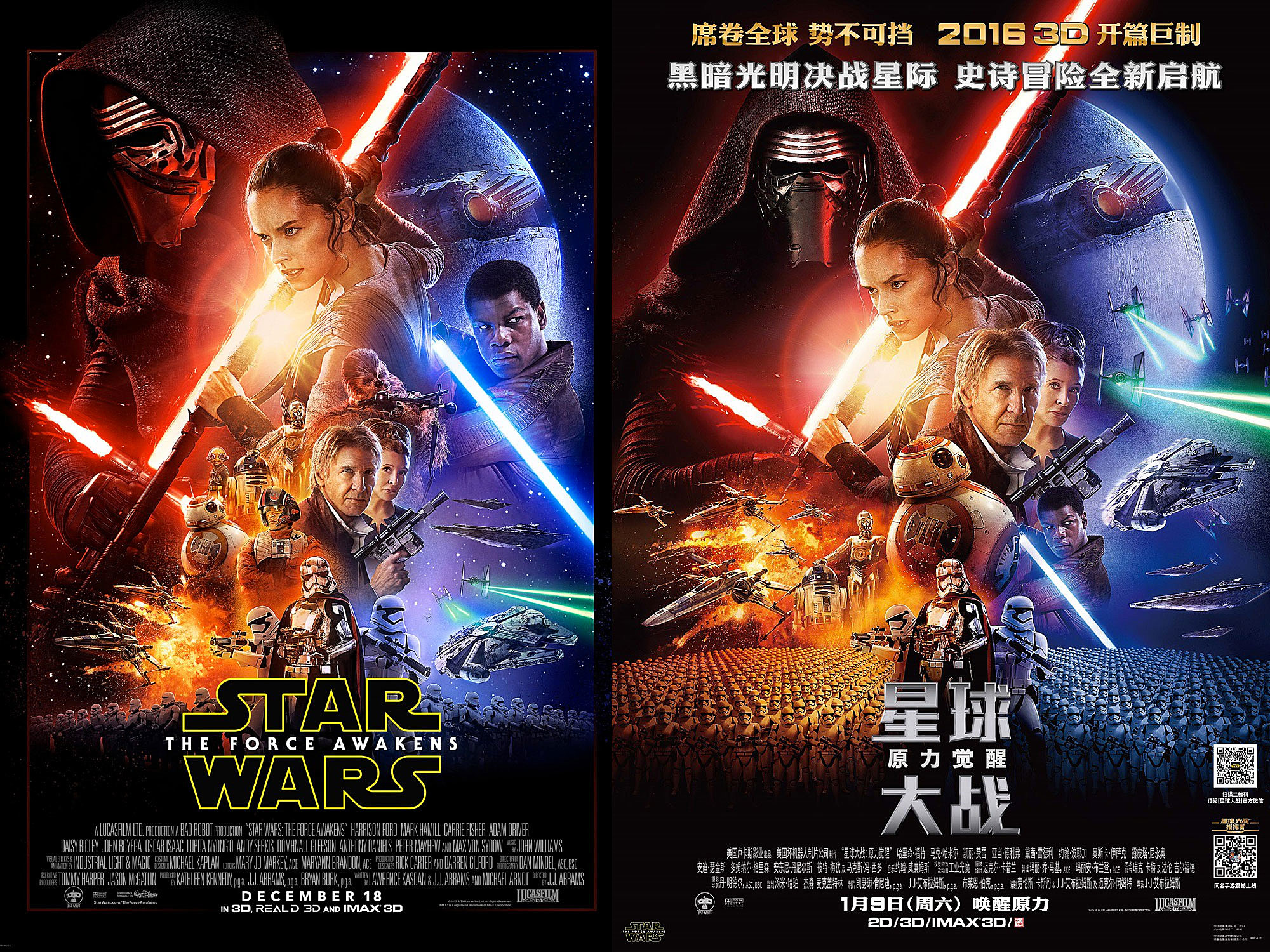 Star Wars The Force Awakens Chinese China Poster