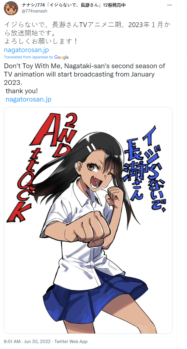 Don't Toy With Me, Miss Nagatoro episode 12 release date and time -  GameRevolution