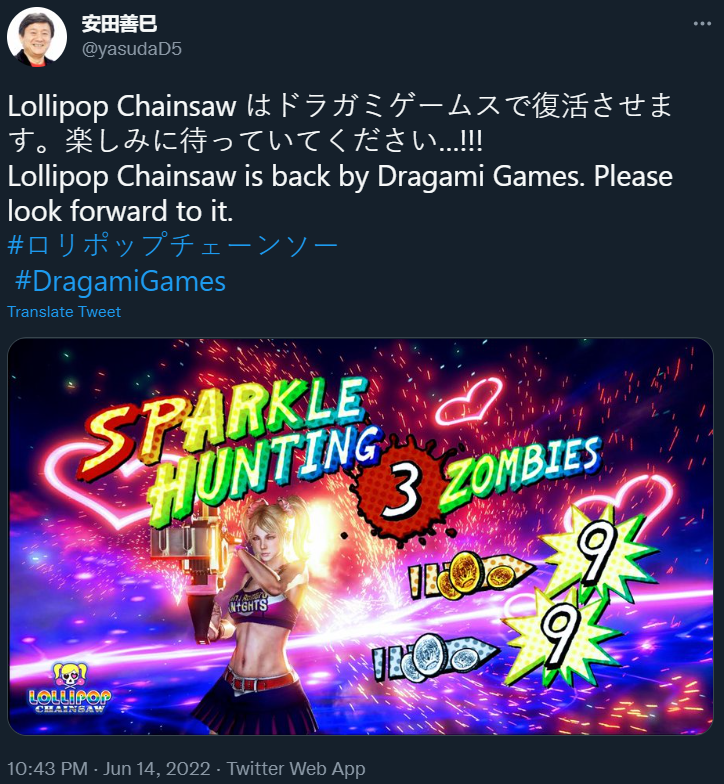 Dragami Games CEO Yoshimi Yasuda: 'Lollipop Chainsaw is Back' - News -  Anime News Network