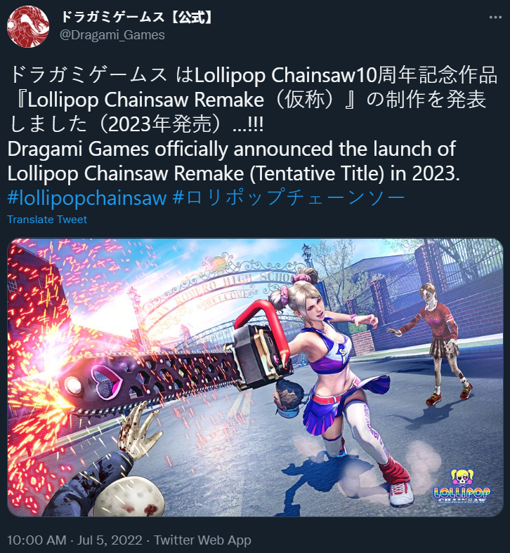 Lollipop Chainsaw Remake - More Details Announced