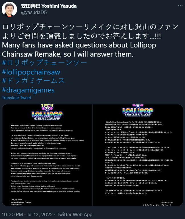 Lollipop Chainsaw RePOP' Producer Confirms Upcoming Remake Will Leave  Juliet's Appearance Uncensored - Bounding Into Comics