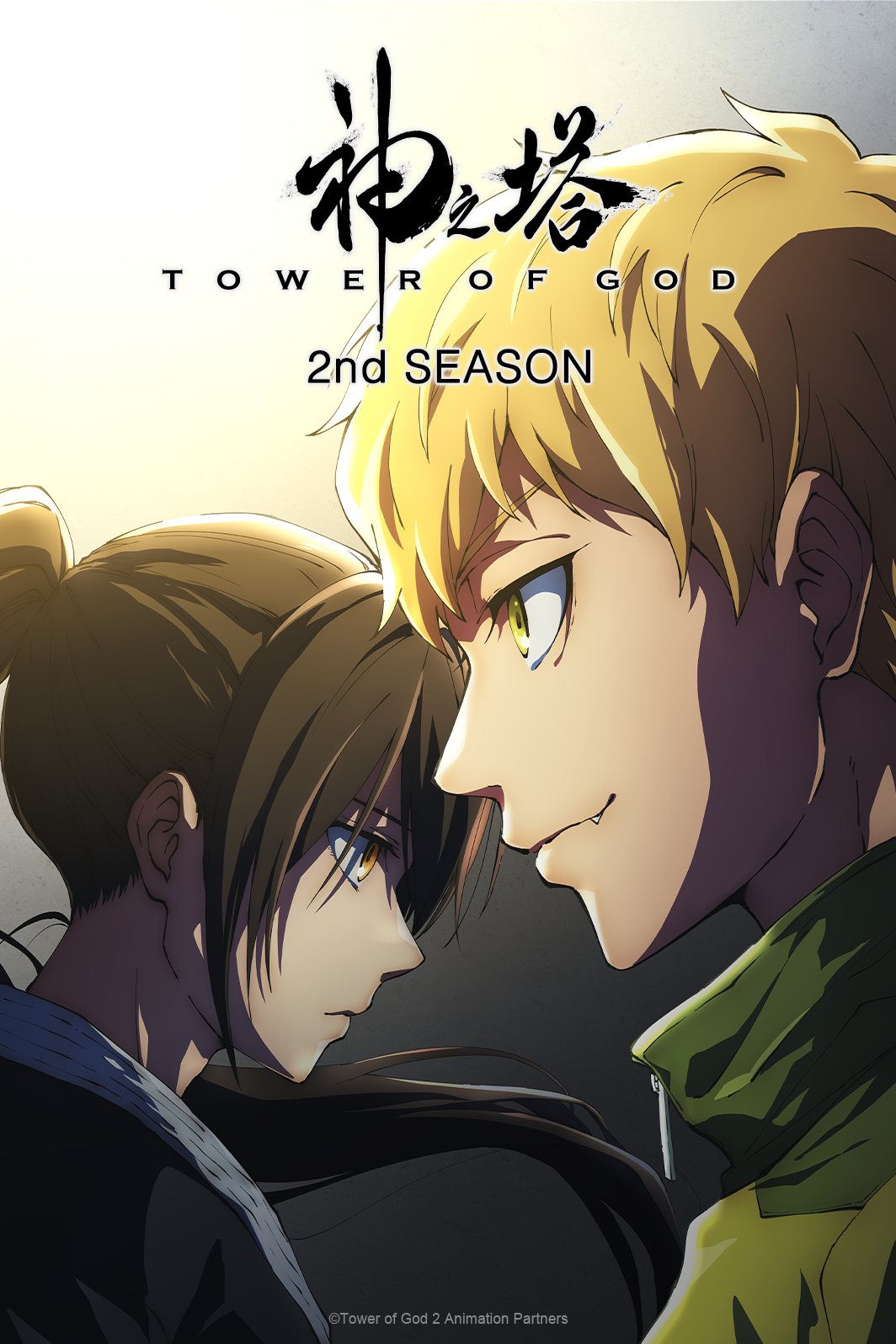 Tower of God Position Selection - Watch on Crunchyroll