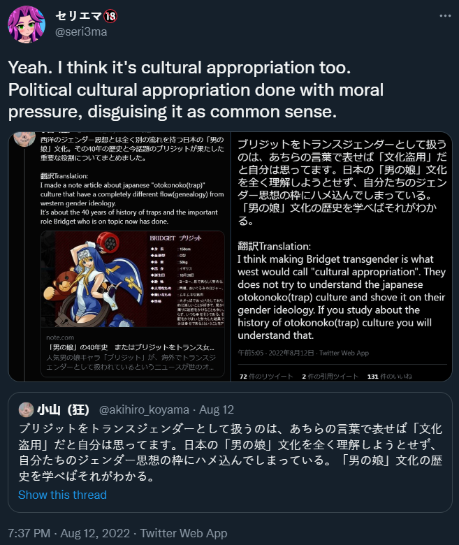 Guilty Gear Strive devs confirm Bridget's pronouns in blog post