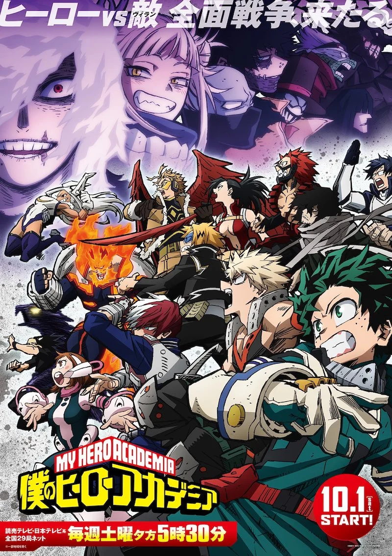 Fall Anime Season Premieres Reviews (MHA, Chainsaw Man, Blue Lock