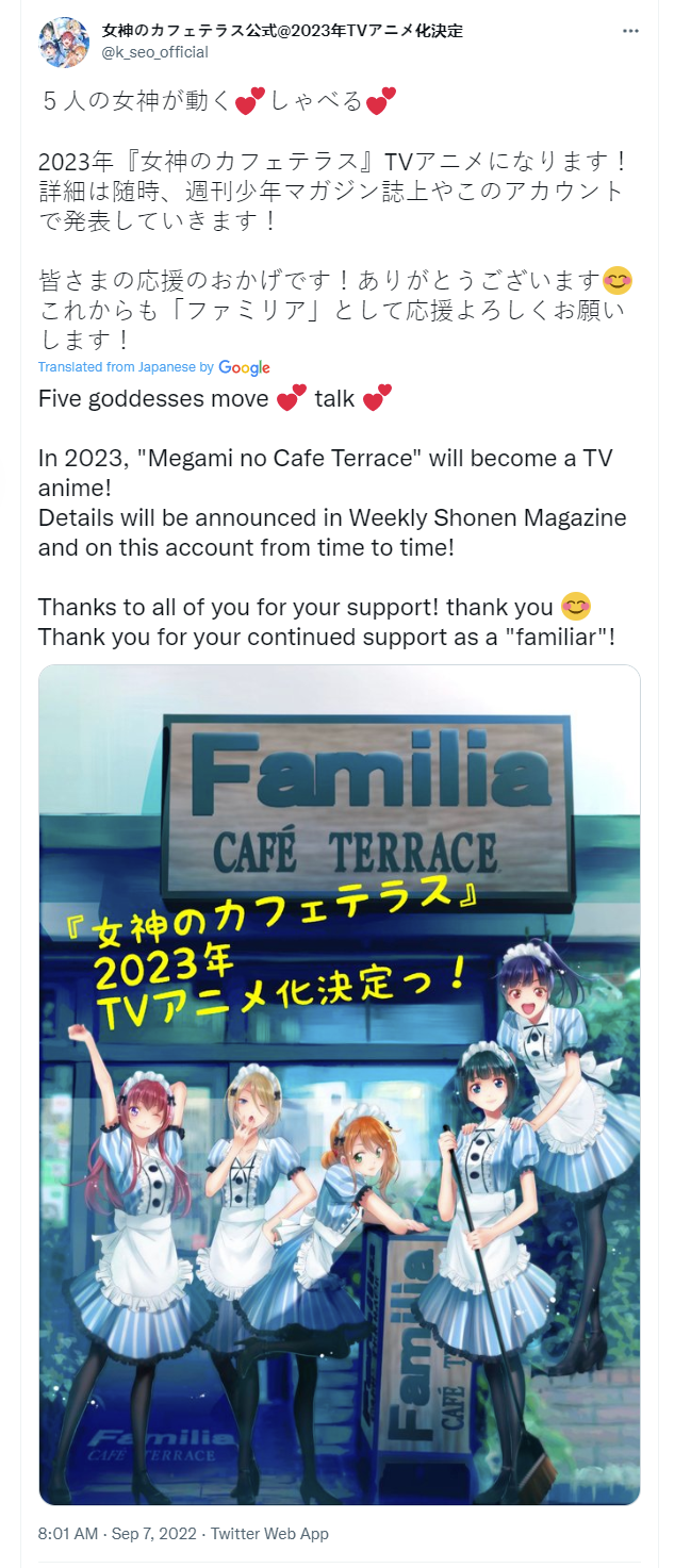 Romcom Harem Manga Megami no Cafe Terrace Gets Anime Adaptation -  Crunchyroll News
