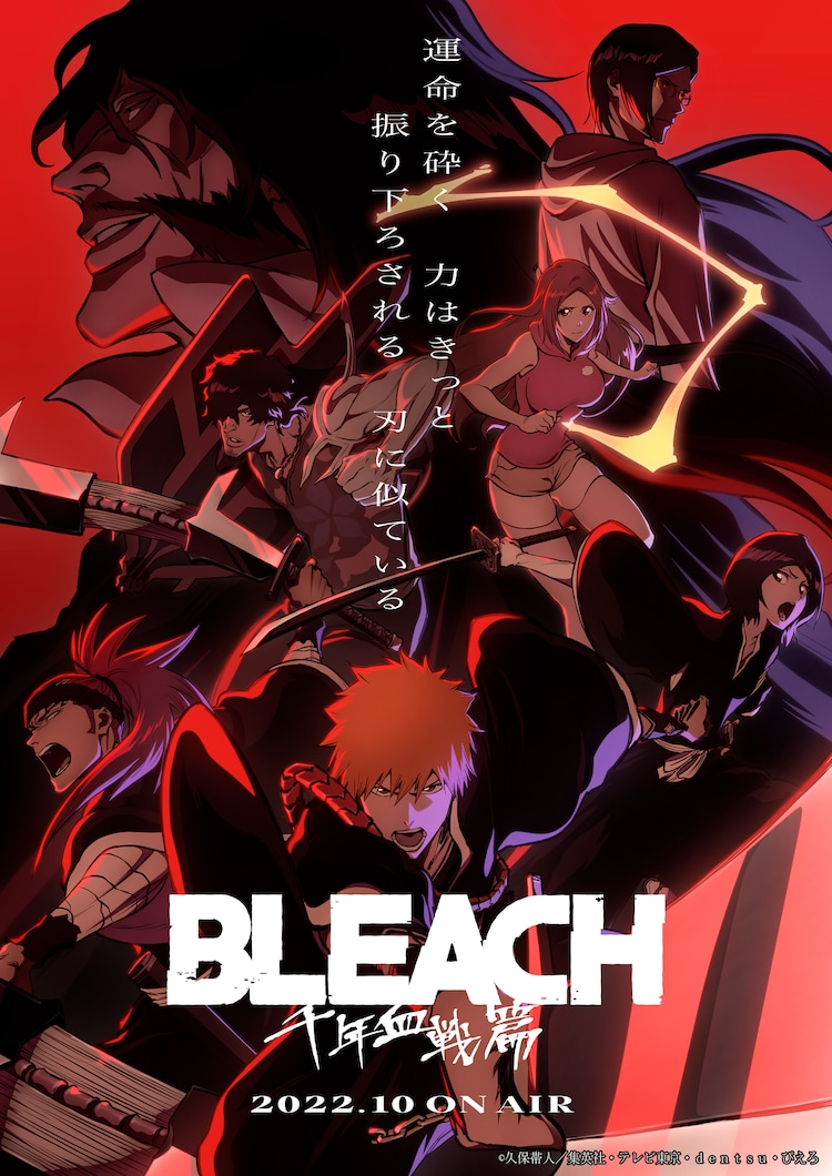 Bleach: Thousand-Year Blood War recebe novo trailer e data de