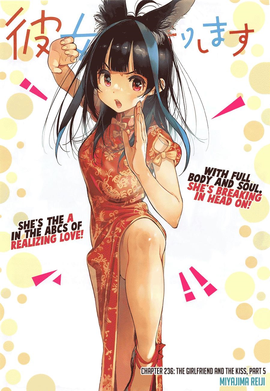 Yaemori makes her debut in Rent-A-Girlfriend Chapter 236 "The Girlfriend and the Kiss Part 5" (2022), Kodansha. Words and Art by Reiji Miyajima 