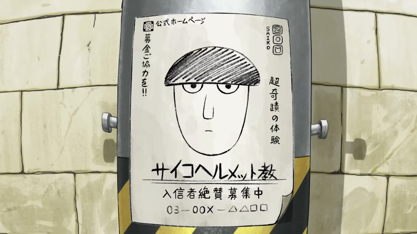 Crunchyroll Mob Psycho 100 III Dub Recast Due To Dispute Over Union Dubs -  Three If By Space