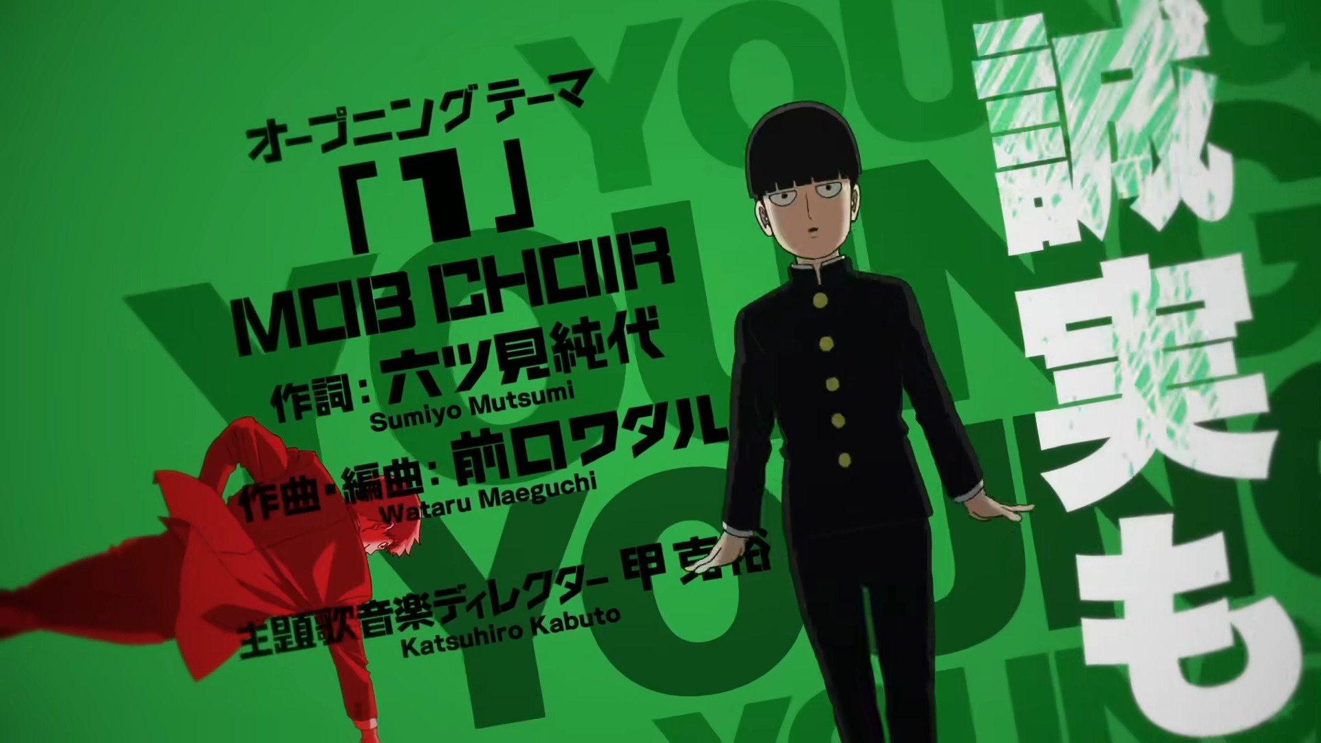 Mob Psycho 100 III (French Dub) - Watch on Crunchyroll