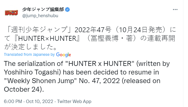 Hunter X Hunter's Return Date Officially Confirmed