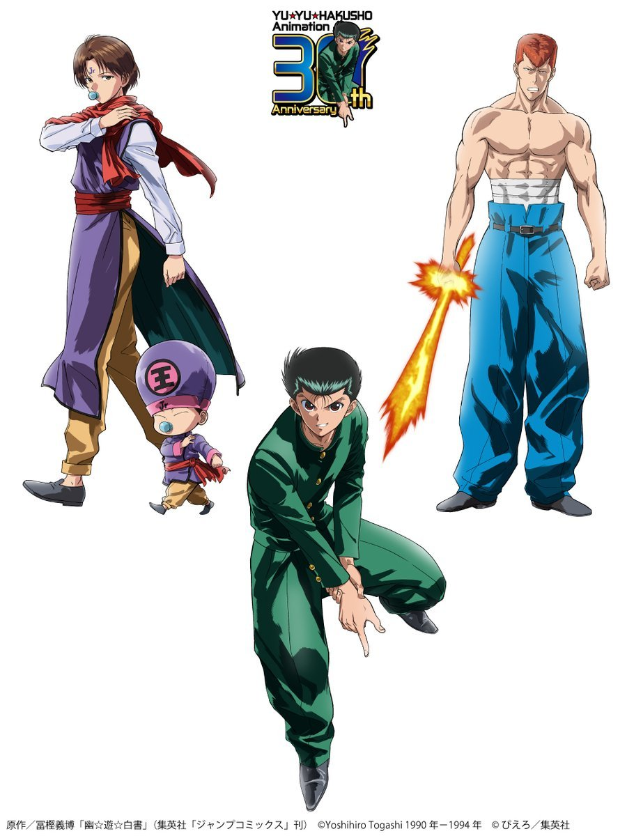 Yu Yu Hakusho - 30th Anniversary Box Set - Blu-ray