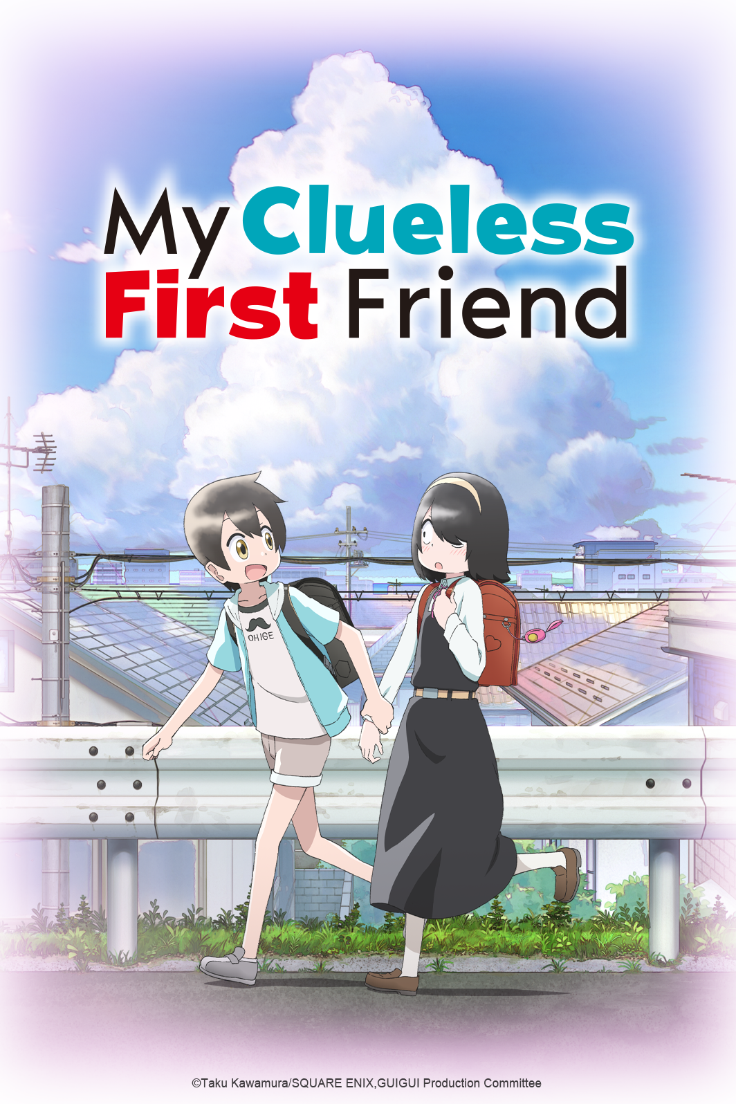 clueless friend