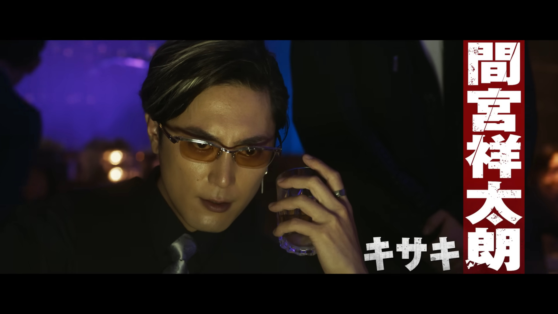 Tetta Kisaki (Shotaro Mamiya) contemplates his next move in Tokyo Revengers 2: Bloody Halloween -Fate- (2023), Warner Bros. via YouTube