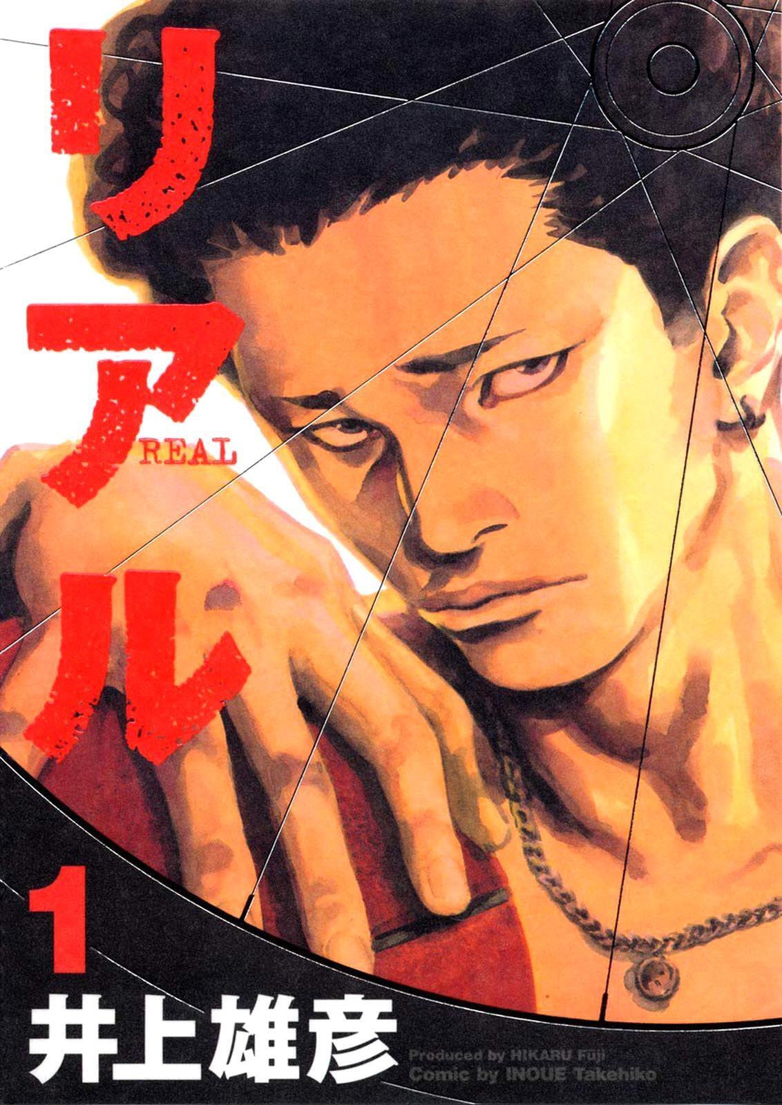 Tomomi Nomiya on Takehiko Inoue's cover to Real Volume 1 (2001), Shueisha via digital issue