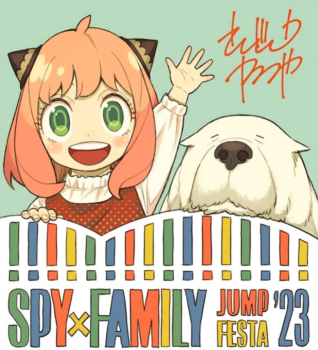 Spy x Family season 2 release date and key visual revealed