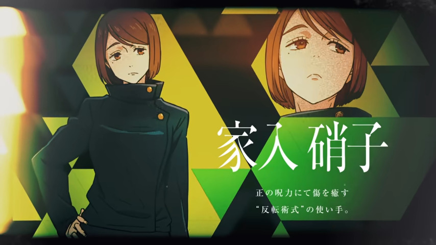 Shoko Ieiri in Jujutsu Kaisen Season 2 Trailer (2023), MAPPA via Youtube