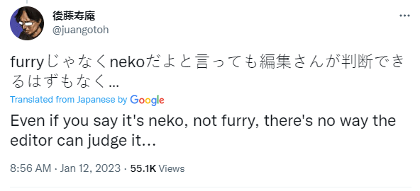 JG Neko and Furry