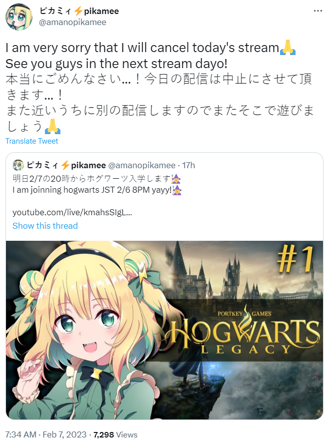 Archive Link Vtuber Amano Pikamee cancels her Hogwarts Legacy stream via Twitter
