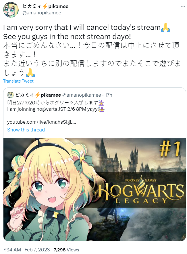 Di-bully karena Main Hogwarts Legacy, Vtuber Pikamee Memutuskan Berhenti  Streaming